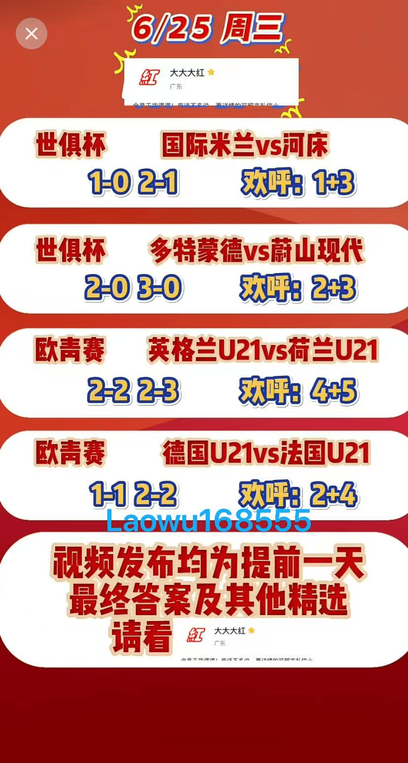 澳門(mén)開(kāi)獎(jiǎng)結(jié)果2023年最新動(dòng)態(tài)與未來(lái)展望，澳門(mén)開(kāi)獎(jiǎng)結(jié)果最新動(dòng)態(tài)（2023年展望）