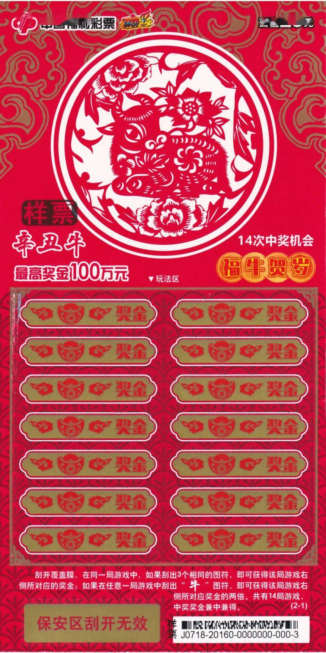 王中王論壇一平特一肖，深度解析與SEO優(yōu)化策略，王中王論壇一平特一肖深度解析與SEO優(yōu)化策略探討