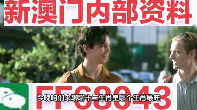 新澳今晚開(kāi)什么號(hào)碼——揭秘彩票號(hào)碼背后的秘密，揭秘彩票號(hào)碼背后的秘密，新澳今晚開(kāi)獎(jiǎng)號(hào)碼預(yù)測(cè)