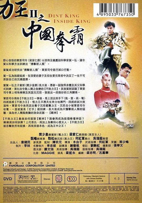 王中王正版一肖資料大全，深度解析與探索，王中王正版一肖資料大全，深度剖析與探索