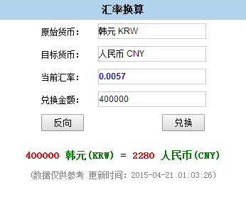 外匯匯率查詢網(wǎng)，實時掌握全球貨幣動態(tài)的關鍵平臺，外匯匯率查詢網(wǎng)，全球貨幣動態(tài)實時掌握的關鍵平臺