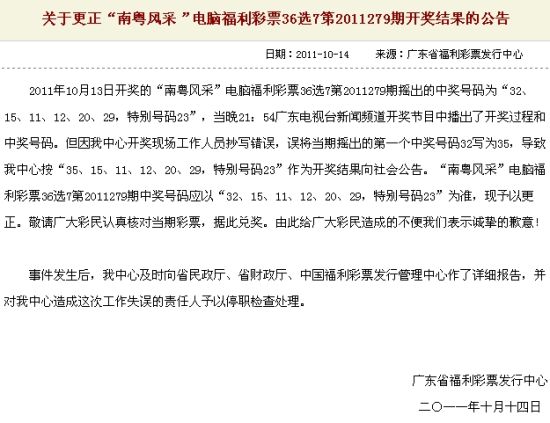 澳門六開彩開獎結(jié)果查詢，7月16日精彩揭曉，澳門六開彩開獎結(jié)果揭曉，7月16日精彩瞬間一網(wǎng)打盡