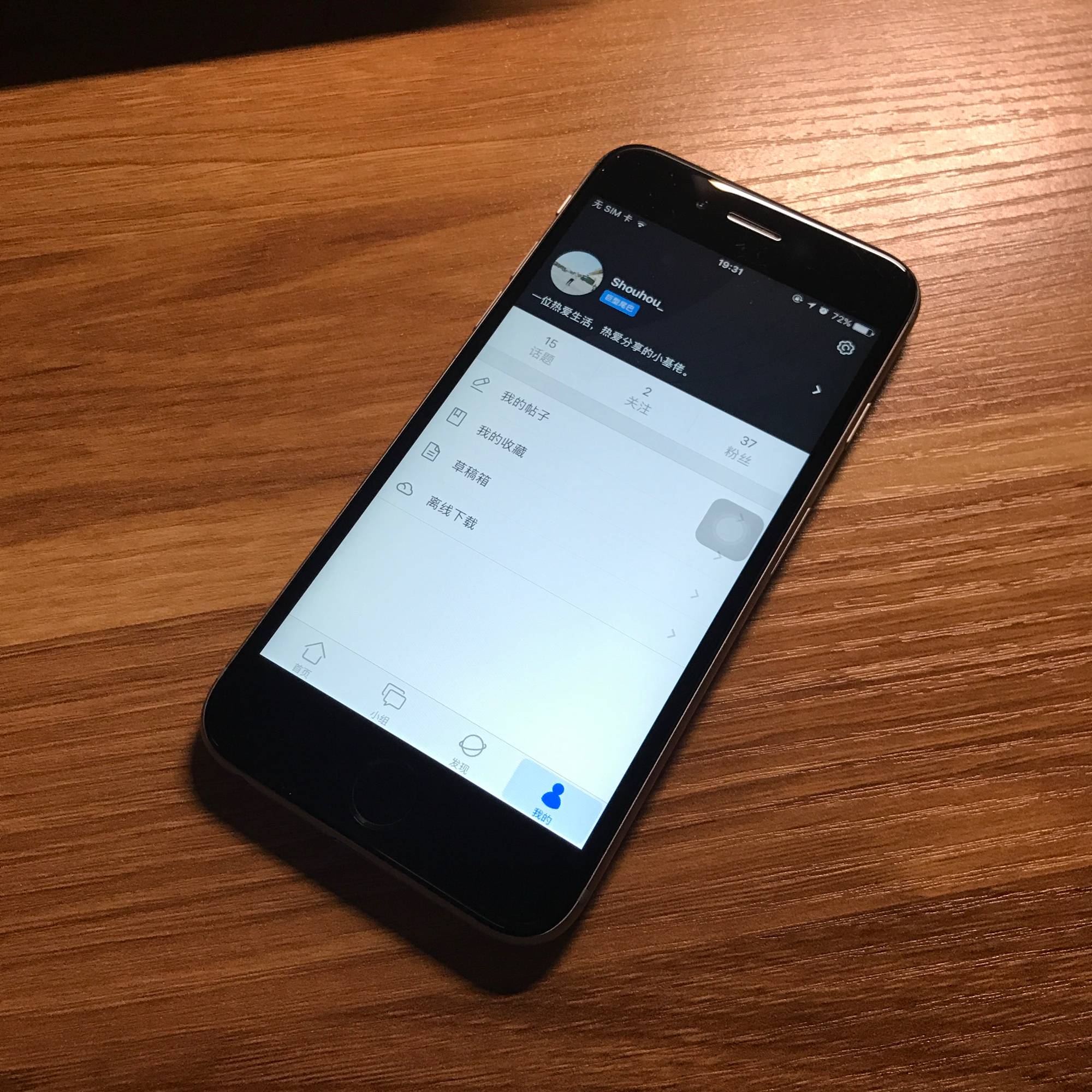 HD2Linode日本成熟技術(shù)下的iPhone 69探索之旅，HD2Linode日本技術(shù)下的iPhone 69探索之旅