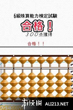 鐵算算盤4887圖庫(kù)天，探索與解析，鐵算算盤4887圖庫(kù)天，深度探索與解析
