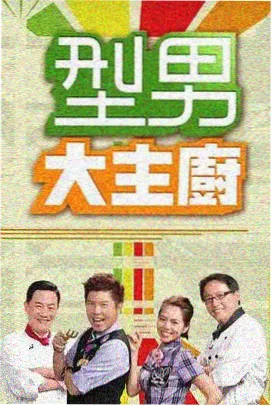 漫次元青铃秀 综艺 2026